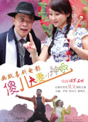 完美的S女郎